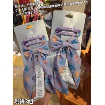 (出清) 香港迪士尼樂園限定 小美人魚 貝殼 玻璃鞋造型圖案蝴蝶結髮夾套裝 (BP0017)